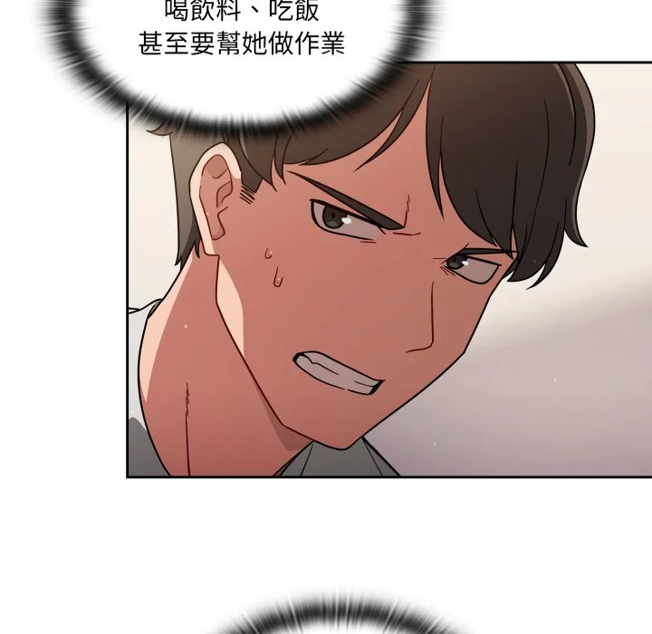 调教开关（无码版）