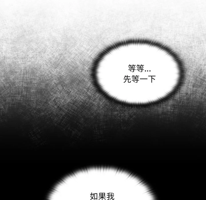 调教开关（无码版）