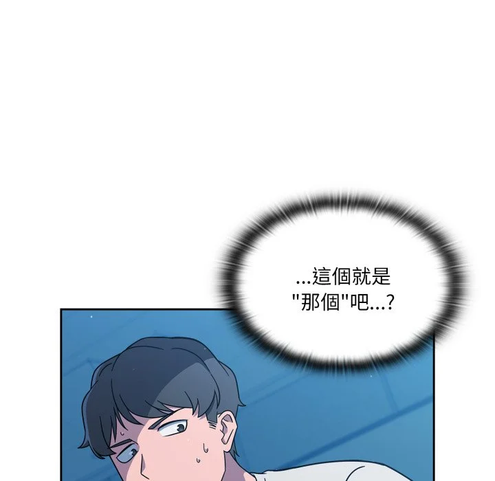 调教开关（无码版）