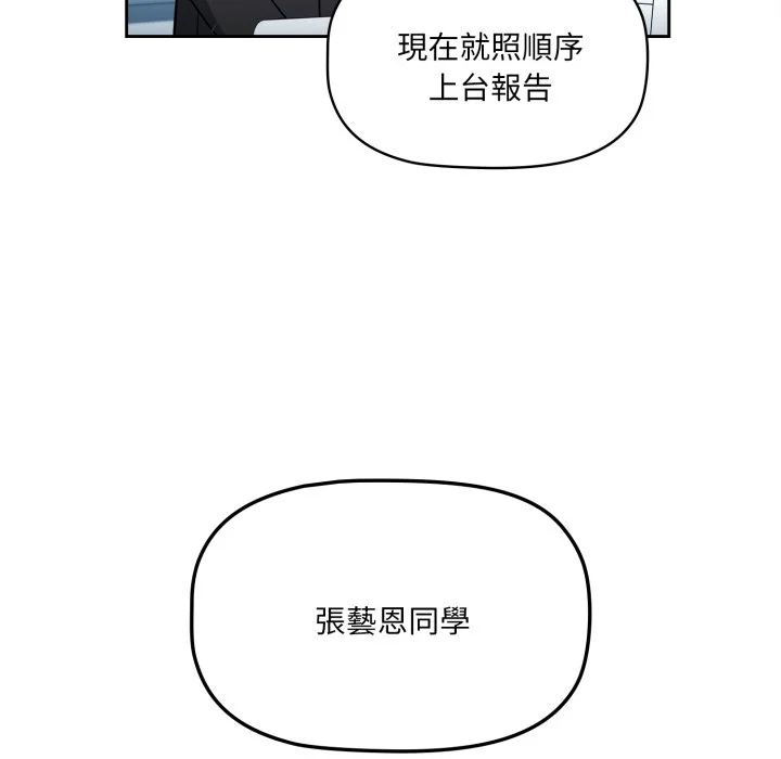 调教开关（无码版）