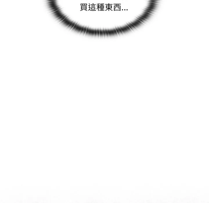 调教开关（无码版）