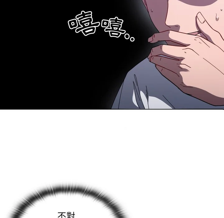 调教开关（无码版）