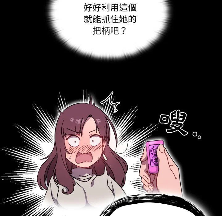 调教开关（无码版）