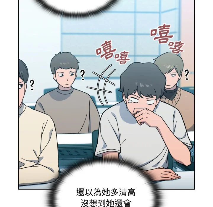 调教开关（无码版）
