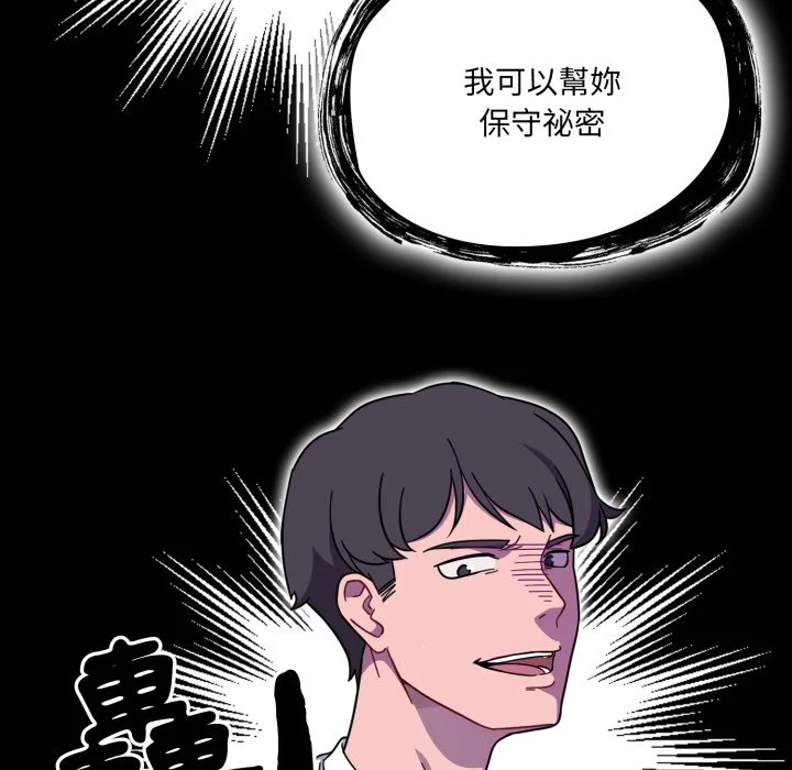 调教开关（无码版）