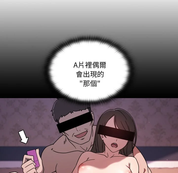 调教开关（无码版）