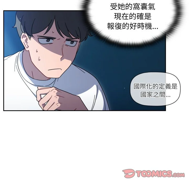 调教开关（无码版）