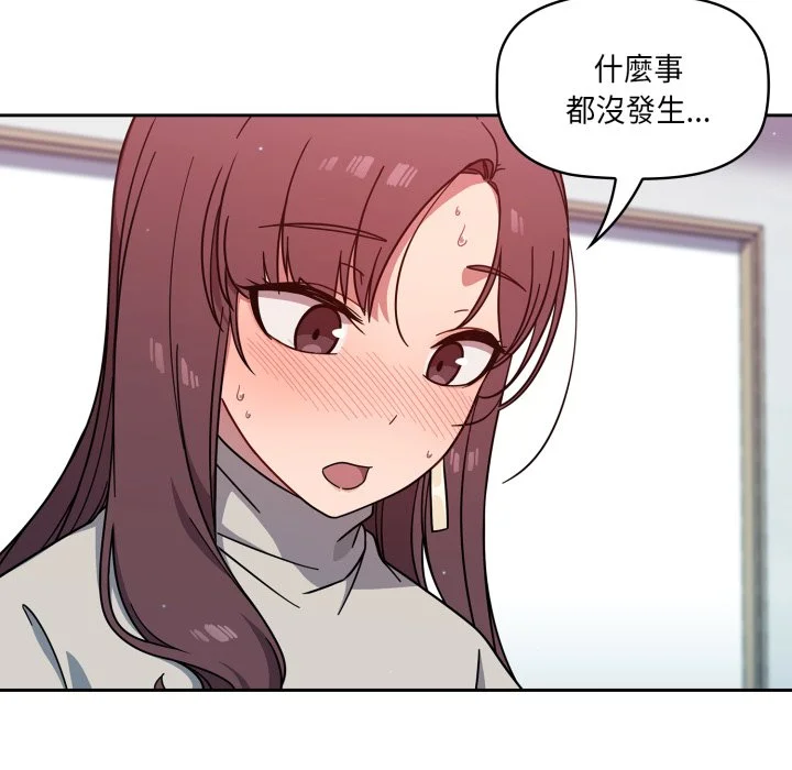 调教开关（无码版）
