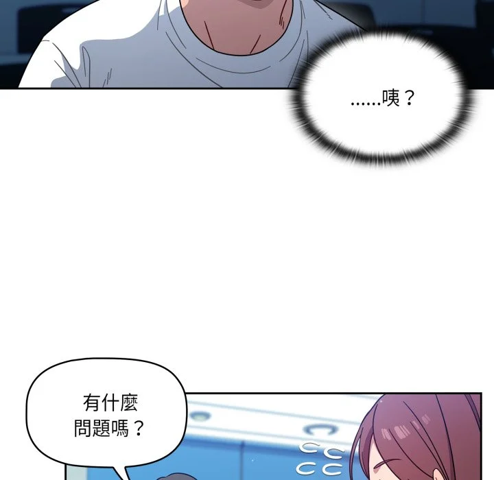 调教开关（无码版）