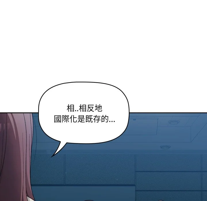 调教开关（无码版）