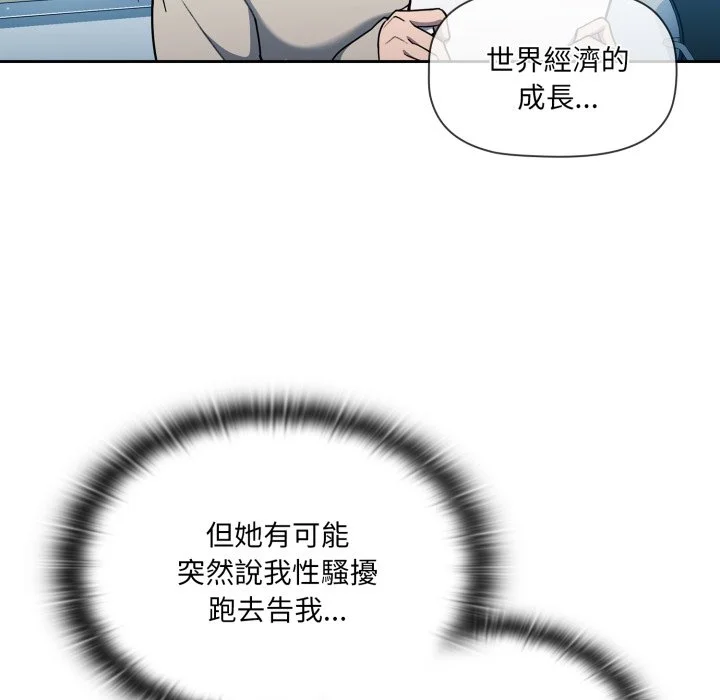 调教开关（无码版）