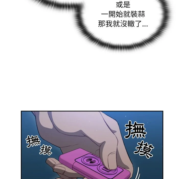 调教开关（无码版）