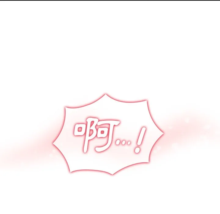 调教开关（无码版）