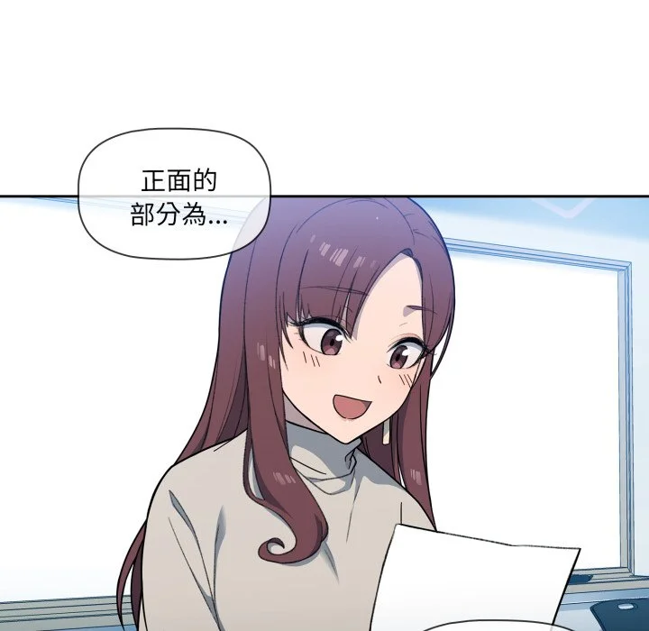 调教开关（无码版）
