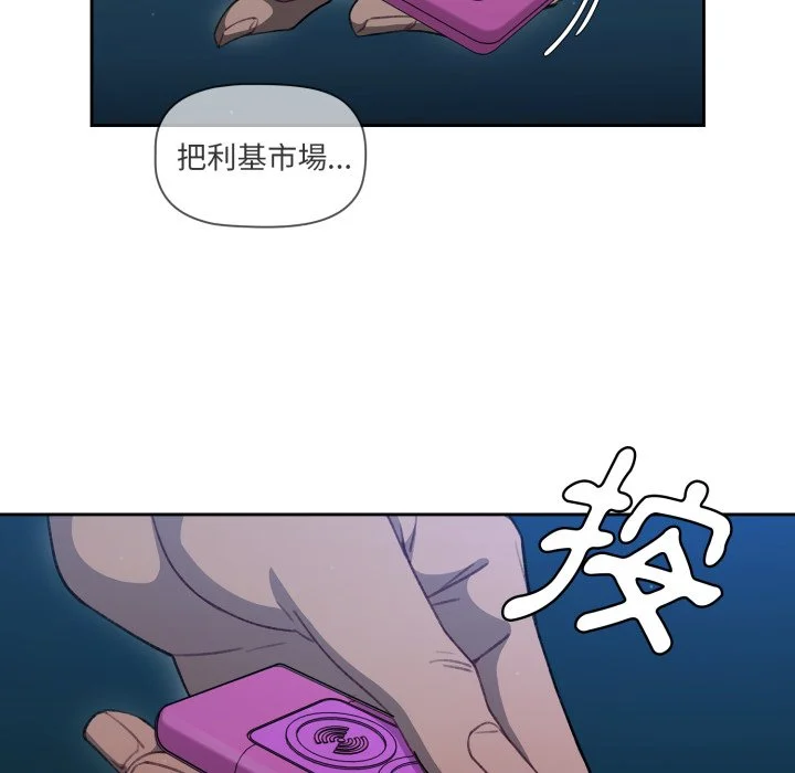 调教开关（无码版）