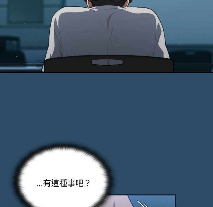 调教开关（无码版）