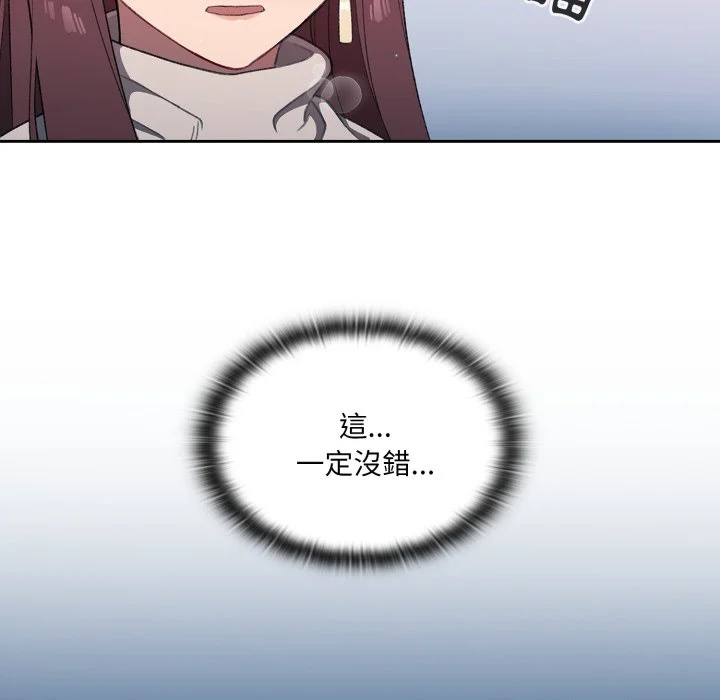 调教开关（无码版）
