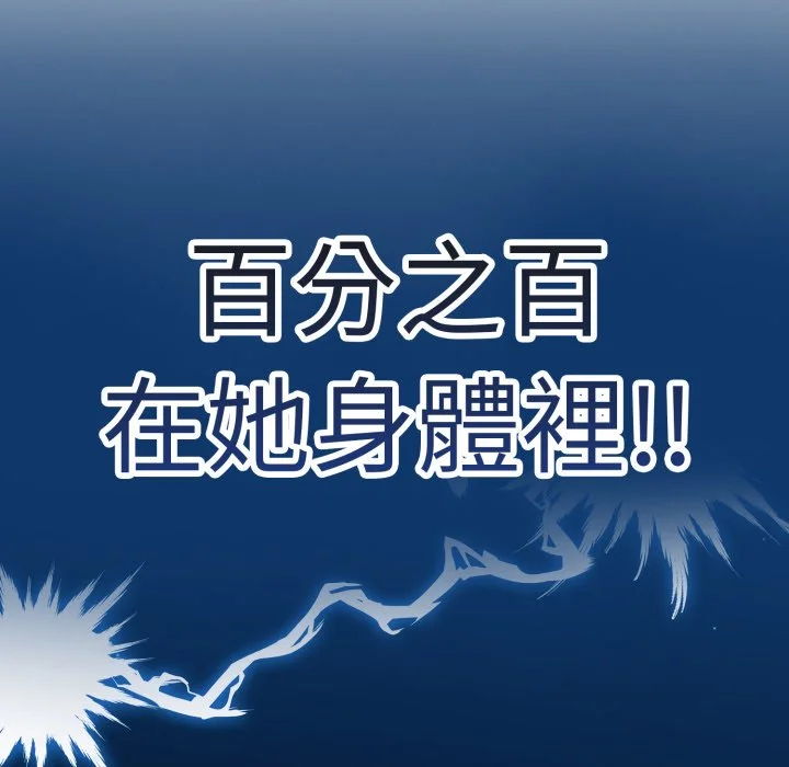 调教开关（无码版）