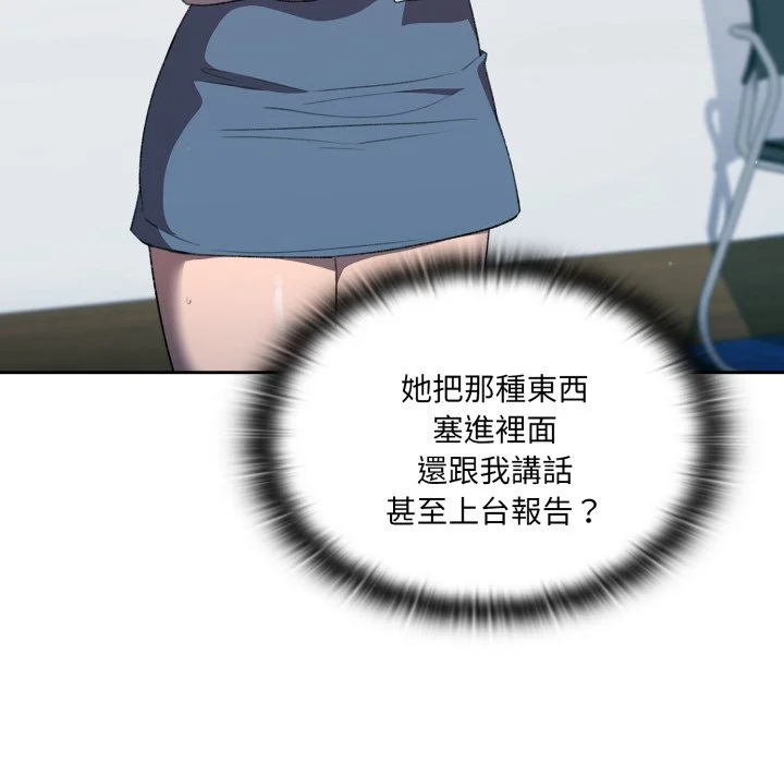 调教开关（无码版）