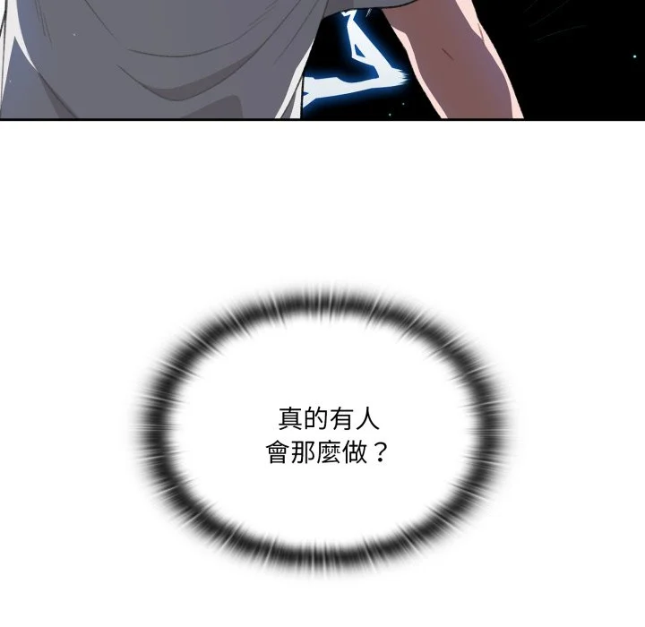 调教开关（无码版）