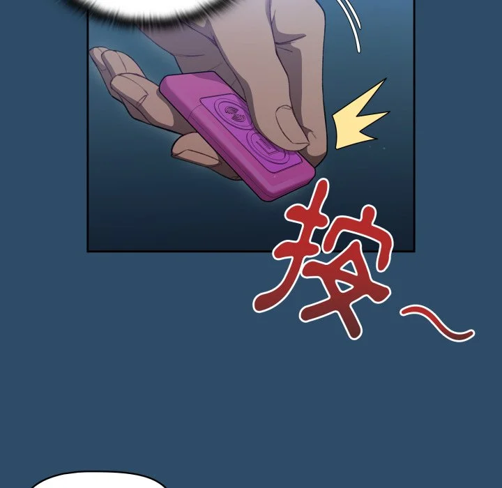 调教开关（无码版）