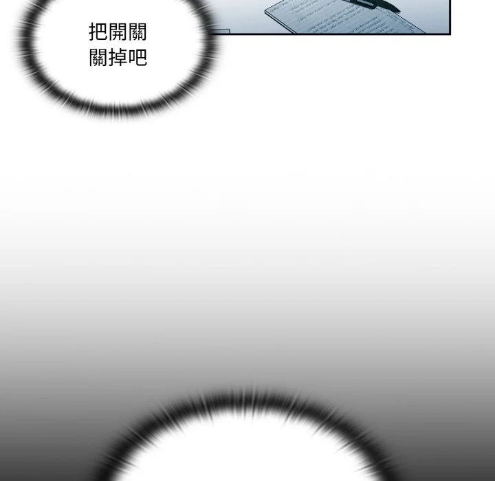 调教开关（无码版）