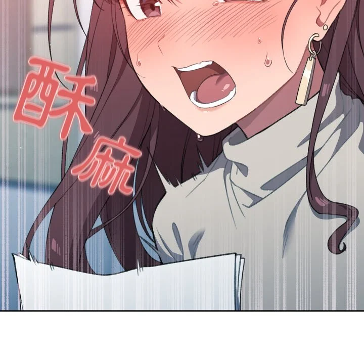 调教开关（无码版）