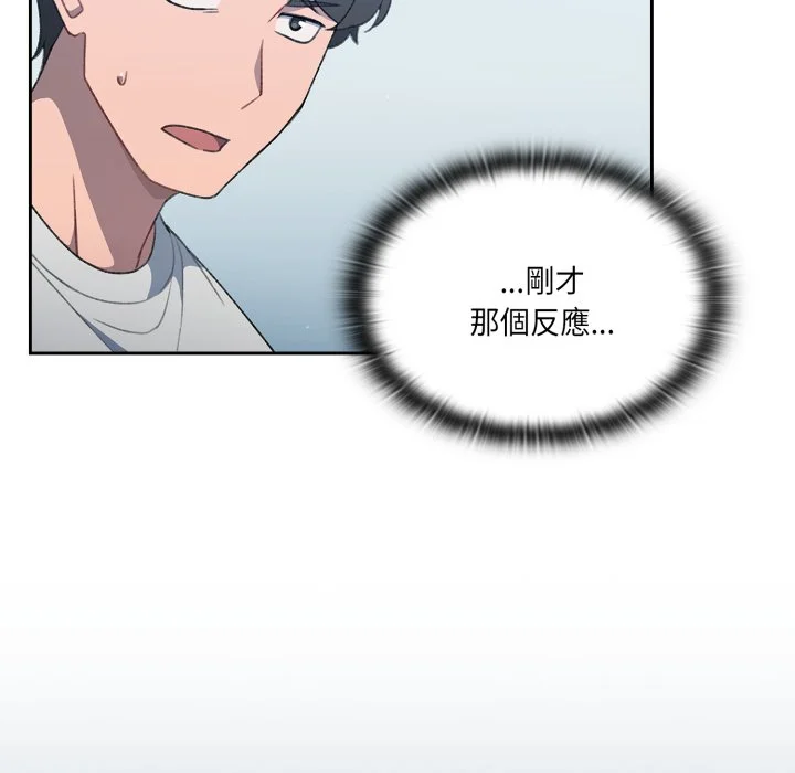 调教开关（无码版）