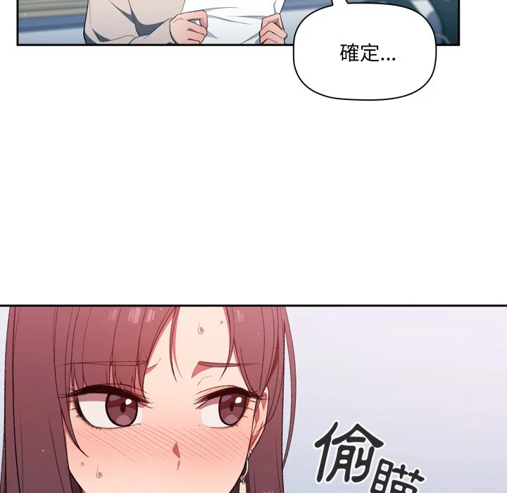 调教开关（无码版）