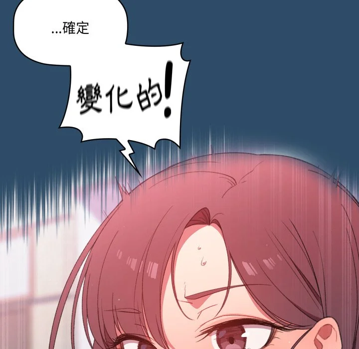 调教开关（无码版）