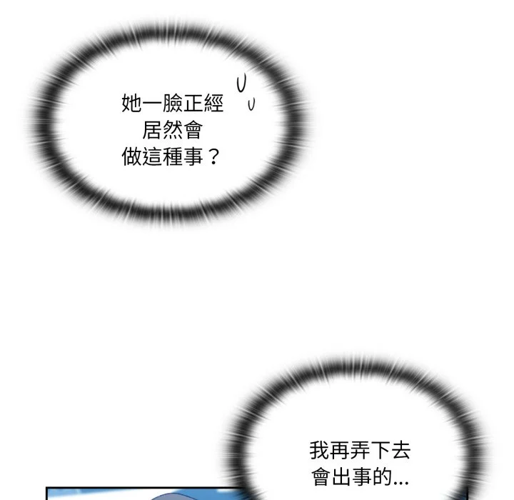 调教开关（无码版）