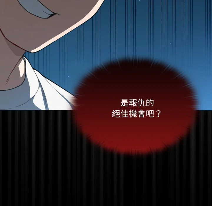 调教开关（无码版）