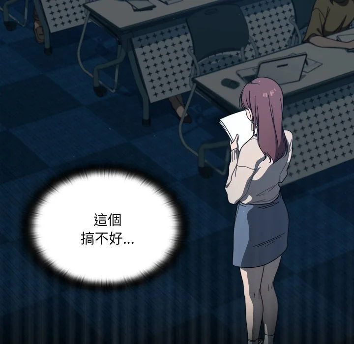 调教开关（无码版）