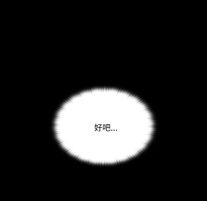 调教开关（无码版）
