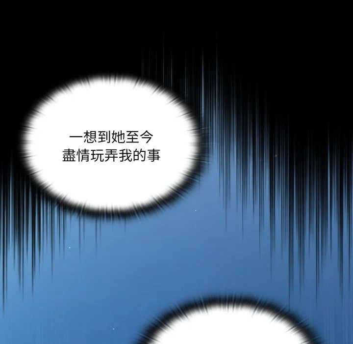 调教开关（无码版）