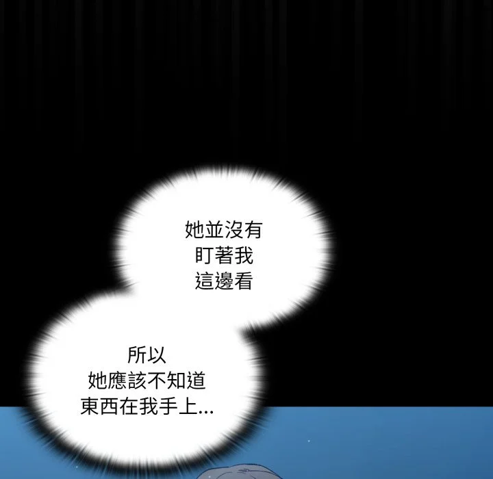 调教开关（无码版）