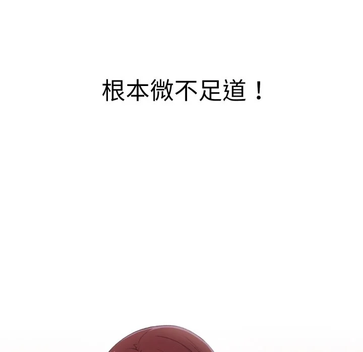 调教开关（无码版）