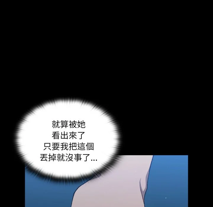 调教开关（无码版）