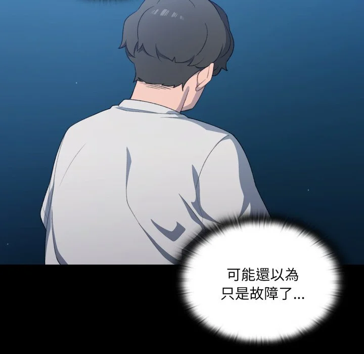调教开关（无码版）