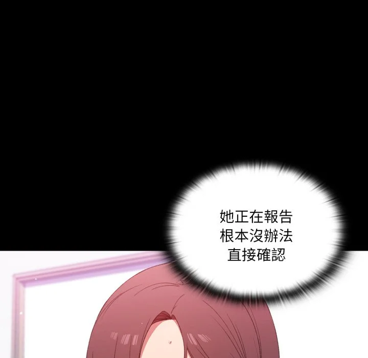 调教开关（无码版）