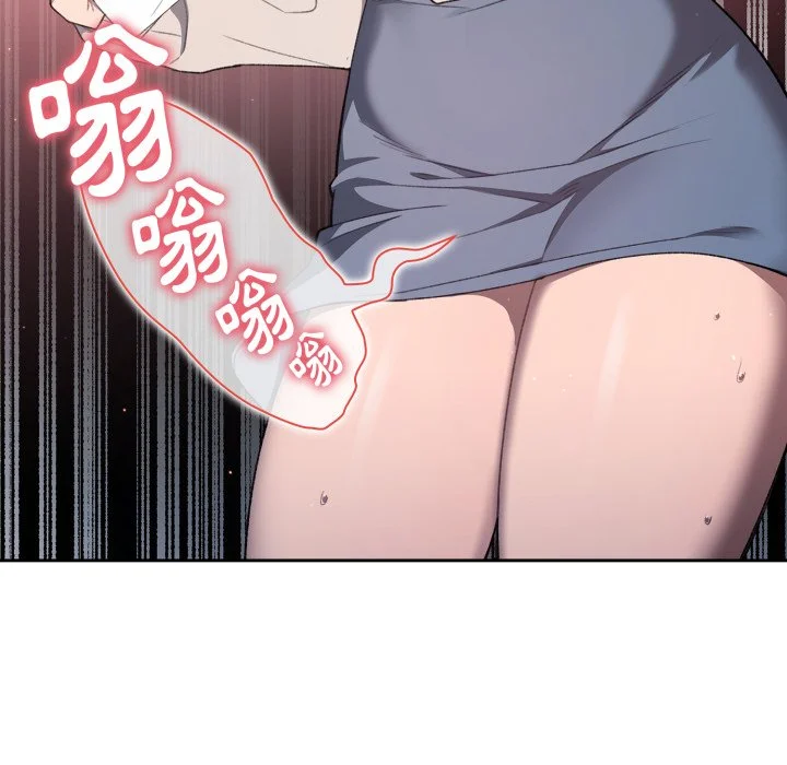 调教开关（无码版）