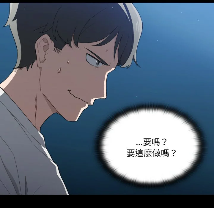 调教开关（无码版）
