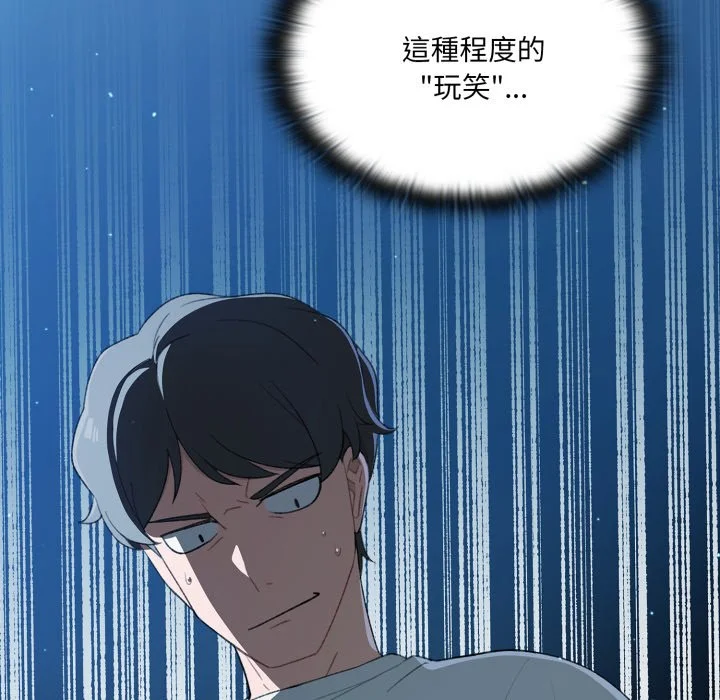调教开关（无码版）
