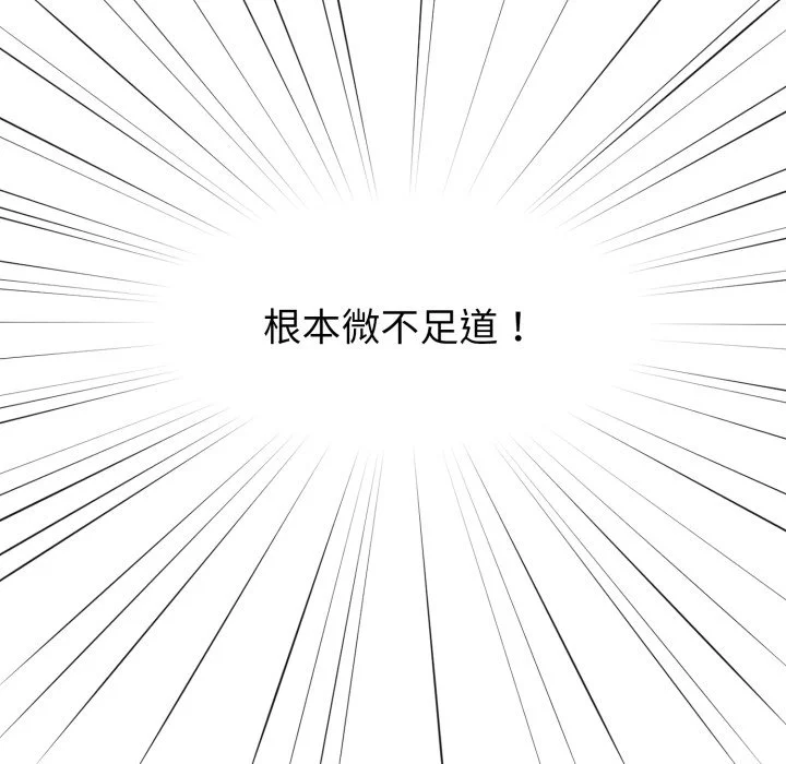 调教开关（无码版）