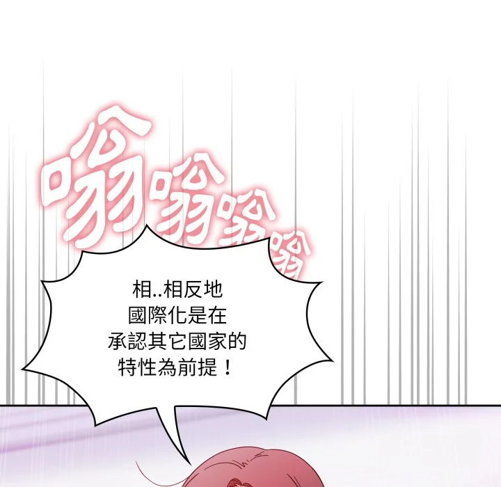 调教开关（无码版）