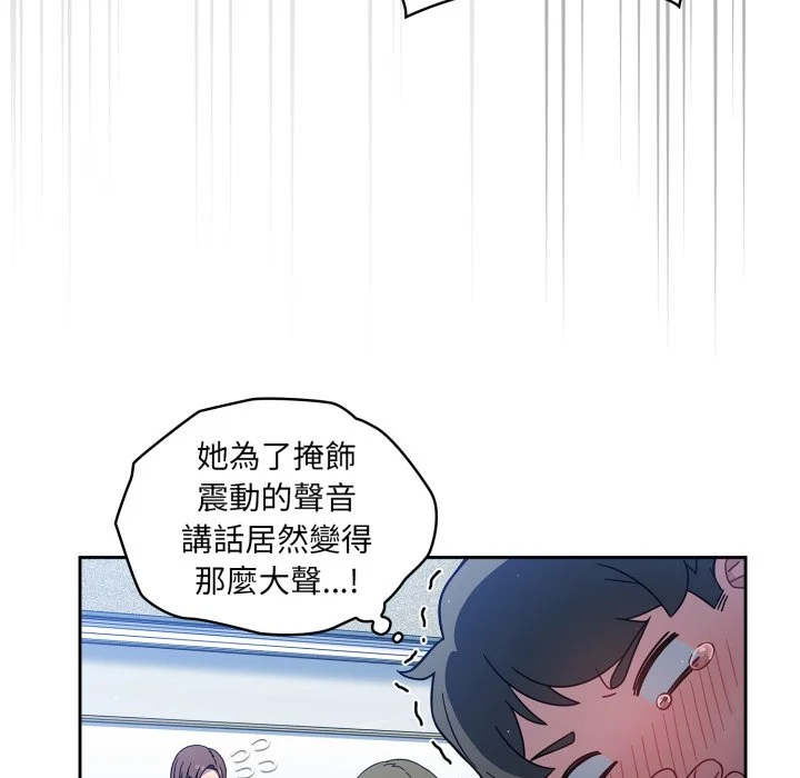 调教开关（无码版）
