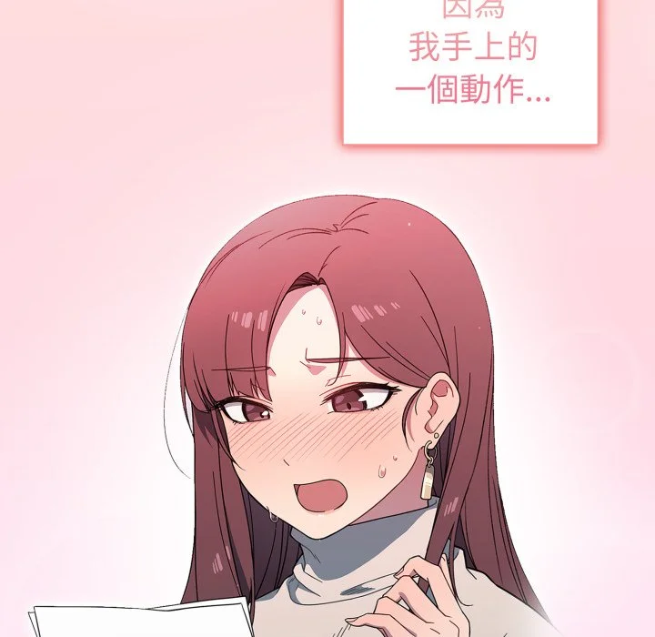 调教开关（无码版）
