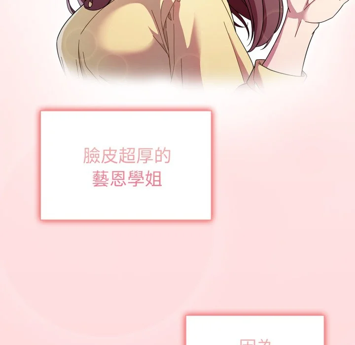 调教开关（无码版）