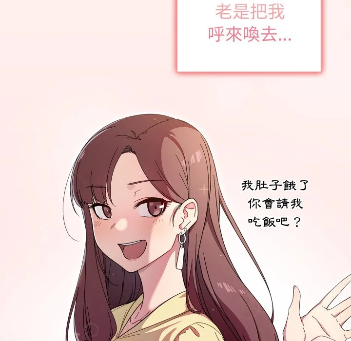 调教开关（无码版）
