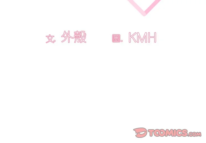 调教开关（无码版）